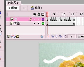 摇晃的晃怎么组词