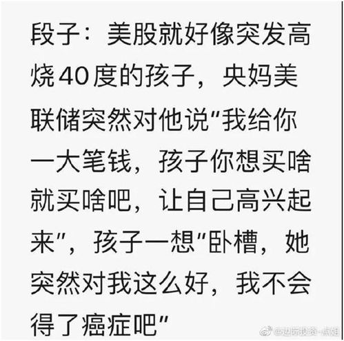 失望的失私怎么组词