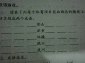 类在前面可以怎么组词