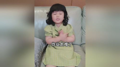 慧慧的慧慧怎么组词