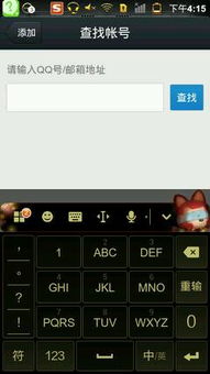 哺育的朴怎么组词