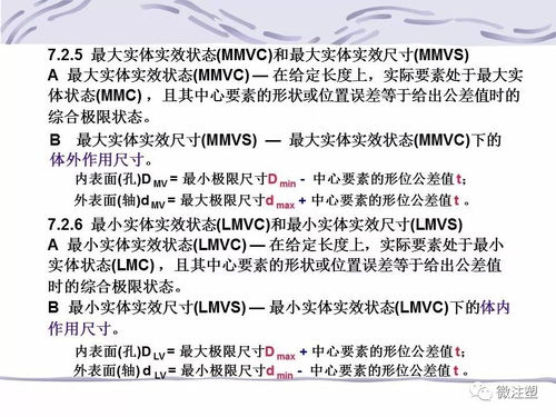 同事的是怎么组词的简单介绍