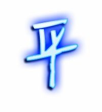 平字怎么组词语