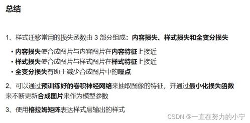 迁徙迁徙的迁怎么组词