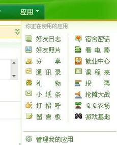 什摸怎么组词 什摸怎么组词