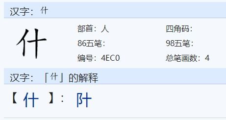 什摸怎么组词 什摸怎么组词