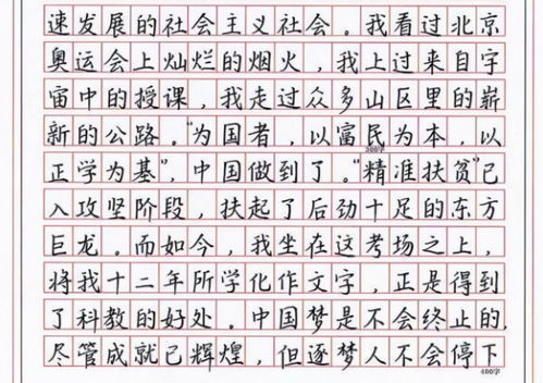 组词分不清字怎么办