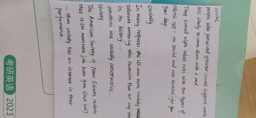 录像的录怎么组词语 录像的录怎么组词语