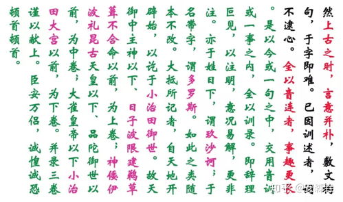 黄色的绿字怎么组词啊