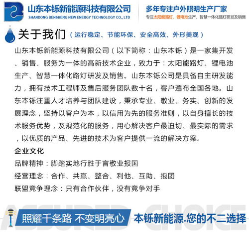 山东的灯怎么组词呀