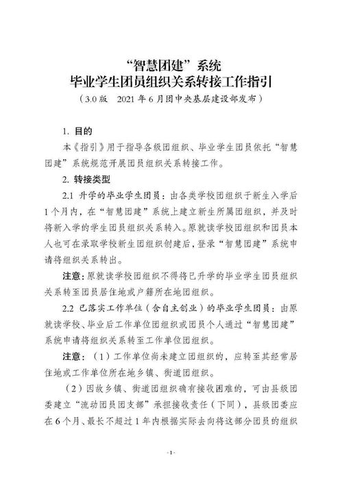 要开飞机组词怎么组