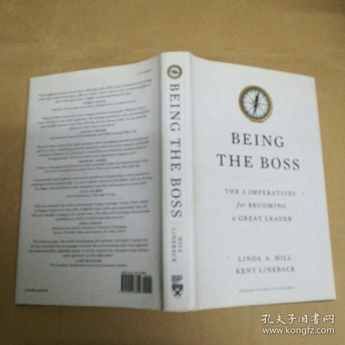 the当怎么组词
