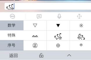 那个翅膀的膀怎么组词