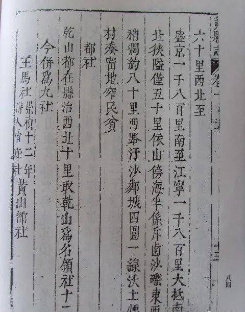 马怎么组词小怎么写