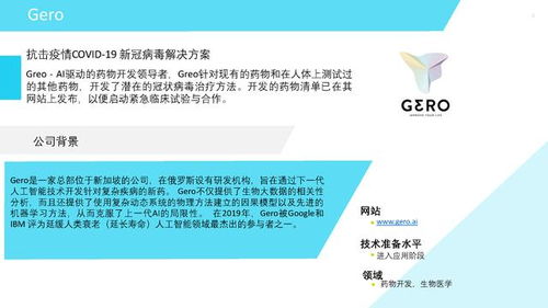 科尔的科怎么组词