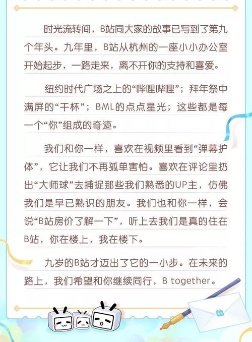 长为的为怎么组词什么
