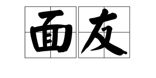 有条的条怎么组词