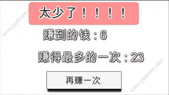 跳高高跳怎么组词