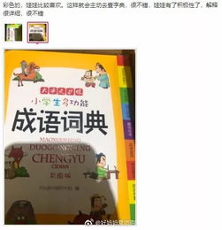 柠檬的蒙怎么组词