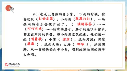 脏的第4声怎么组词