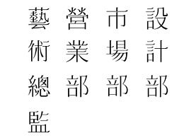 山字旁的me怎么组词 山字旁的me怎么组词