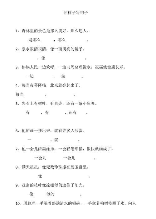 读音组词怎么写