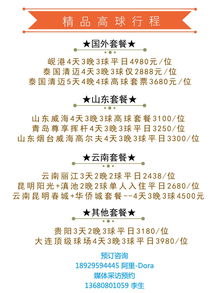 感受的杆怎么组词