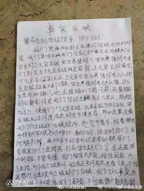 腐烂的烂该怎么组词