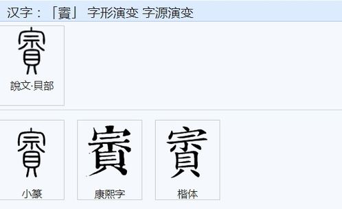 钱字要怎么组词呢
