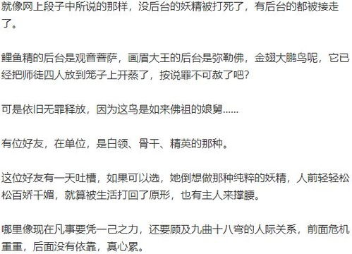 小度孙悟空怎么组词