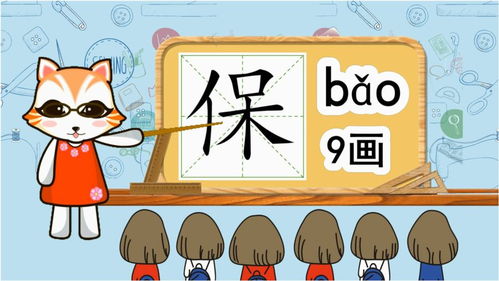 踩的拼音组词部首怎么写