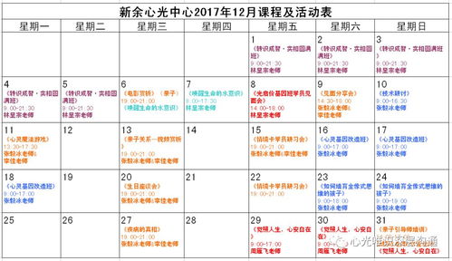 一生幸怎么组词