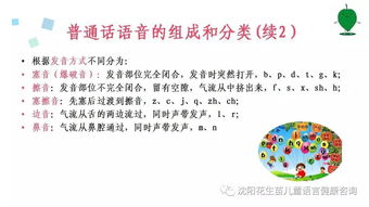 趁怎么组成语与组词