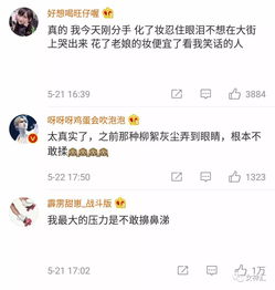 扎扎啊扎怎么组词