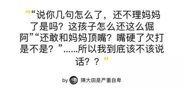 骂你的骂怎么组词