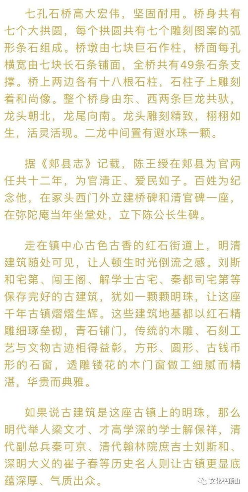 木头的头怎么样组词