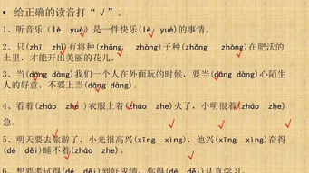 经历组词 经历组词