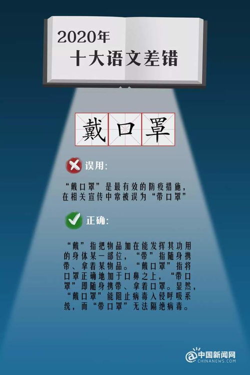 莞读guan时怎么组词 莞读guan时怎么组词