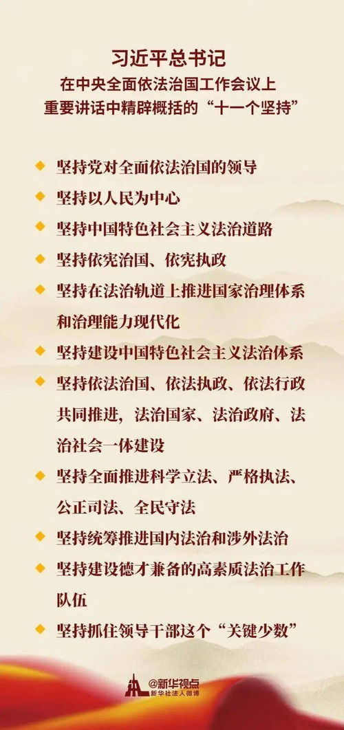 观察的察怎么组词