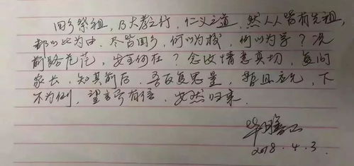 请假的尽怎么组词