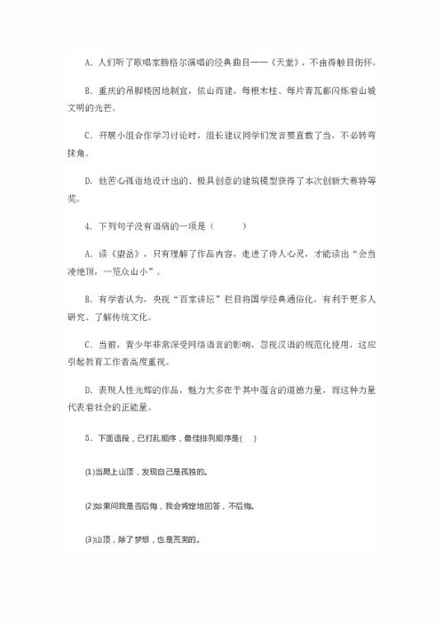 填空的空怎么组词