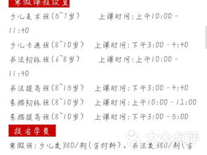 县城的县怎么组词成语 县城的县怎么组词成语