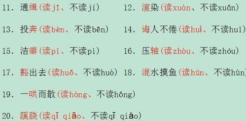 从个字怎么组词