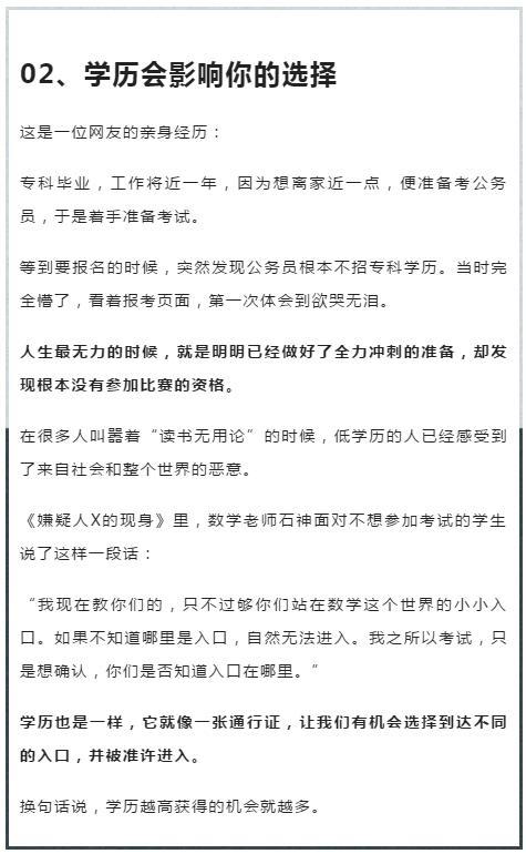 谎言的谎组词 谎言的谎组词