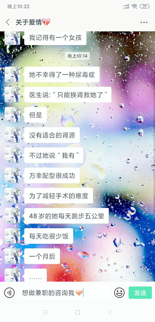 委屈的委怎么组词 委屈的委怎么组词