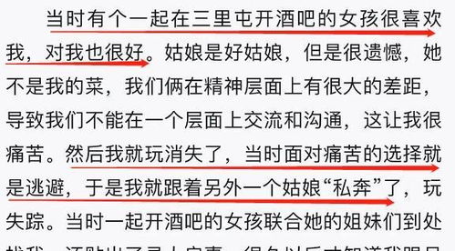 委屈的委怎么组词 委屈的委怎么组词