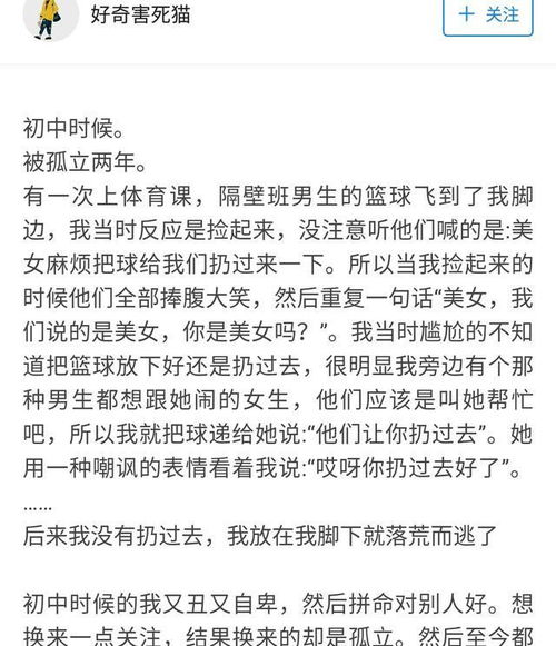 委屈的委怎么组词 委屈的委怎么组词