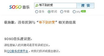 爱在等待怎么组词呀