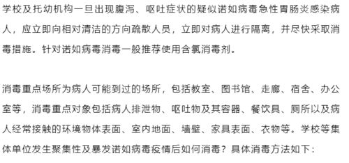 鹏怎么组词聚财