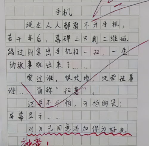 我的腰怎么组词